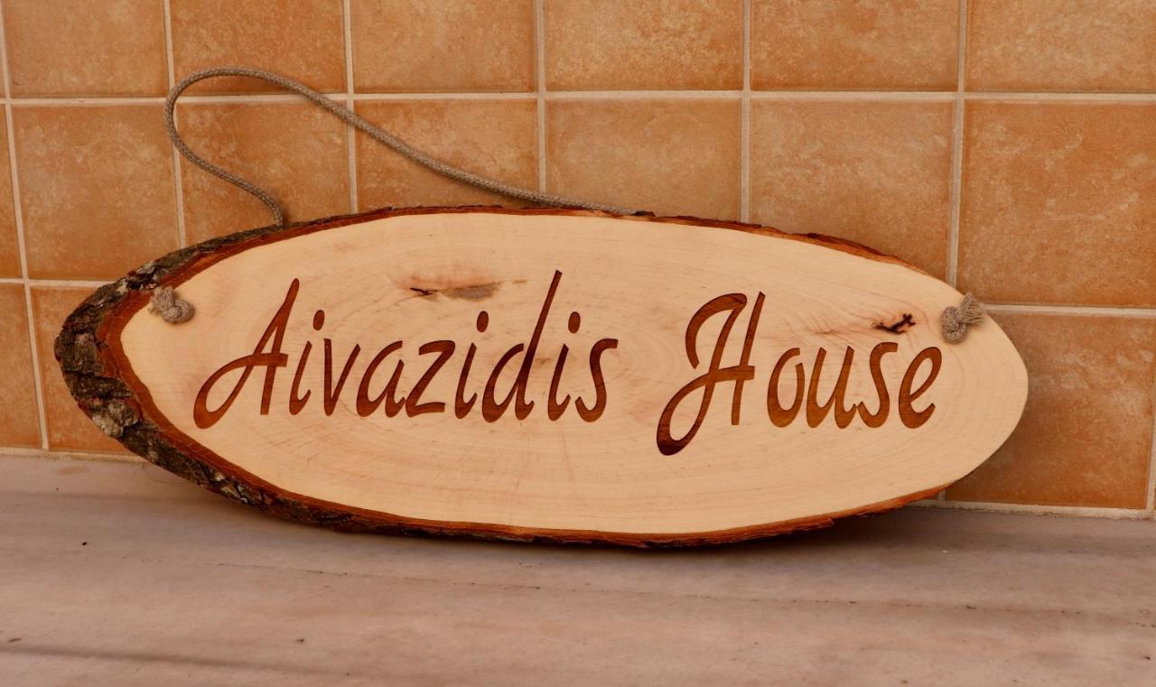 Aivazidis House Villa Kallirakhi Ngoại thất bức ảnh